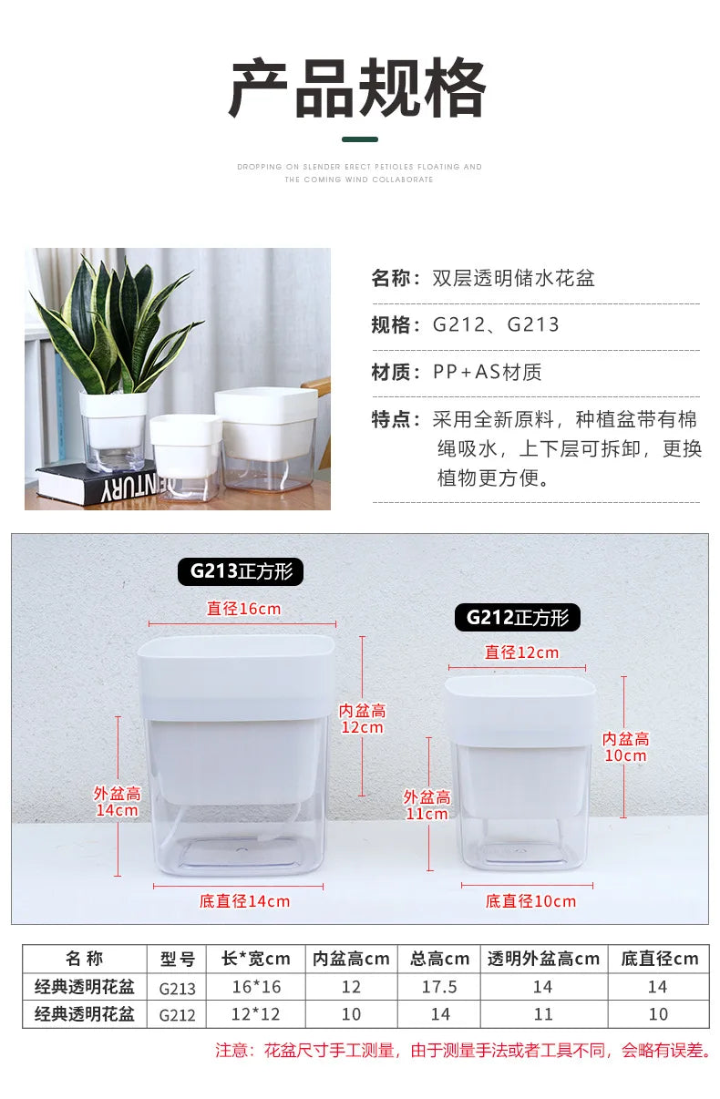 Self-Watering Magnetic Plant Pot with Cotton Rope for Garden